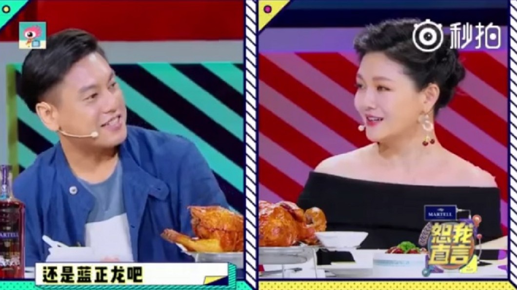 圖/翻攝自微博