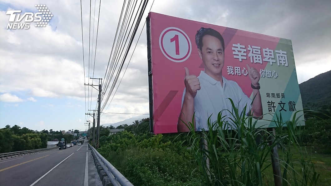 沒有敵人的戰場　台東23人「只要一票就當選」