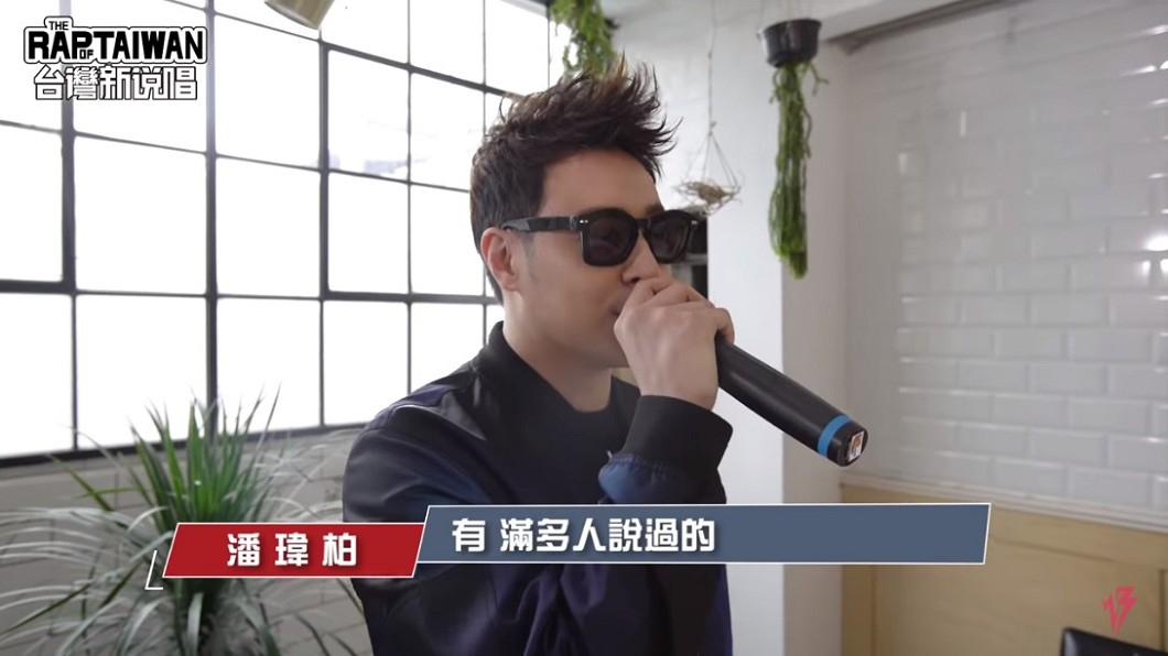 反骨男孩神模仿《新說唱》　驚見「潘瑋柏本尊」來參賽
