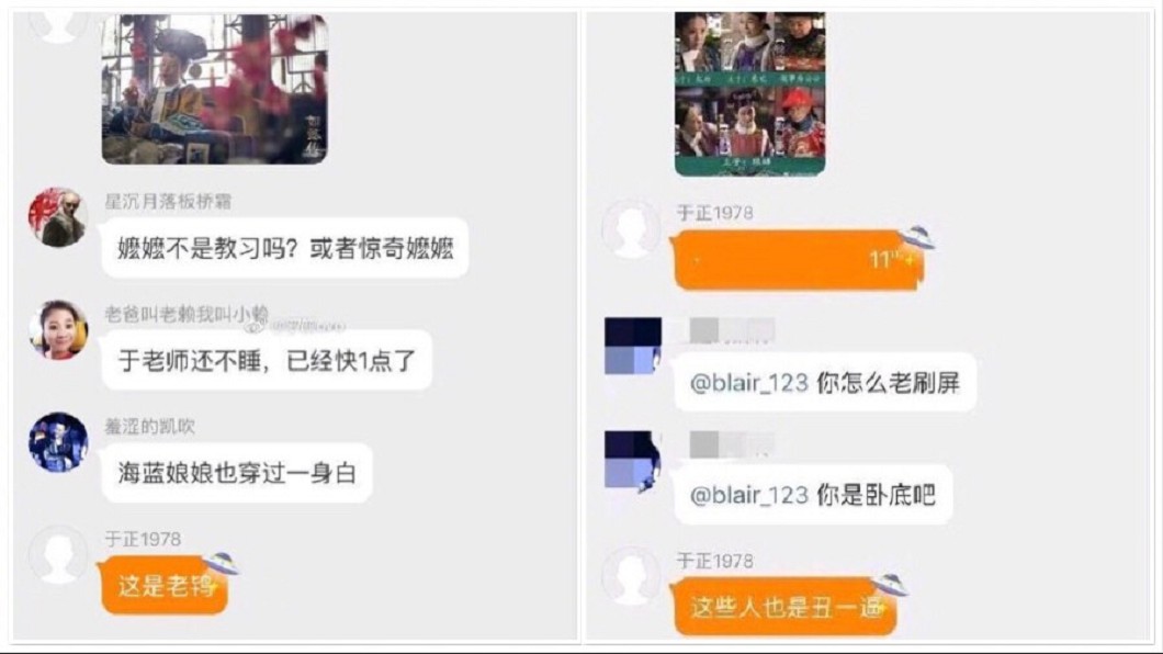 圖／翻攝自微博