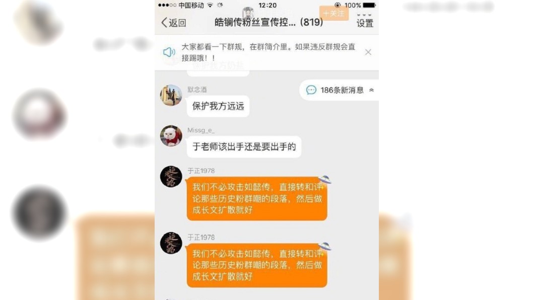 圖／翻攝自微博