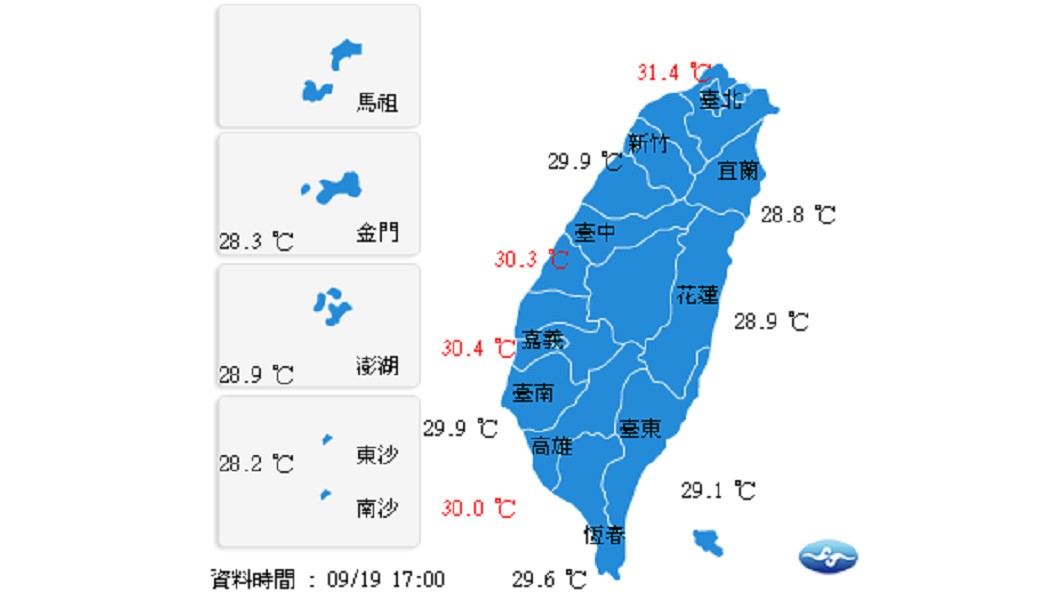 圖/中央氣象局