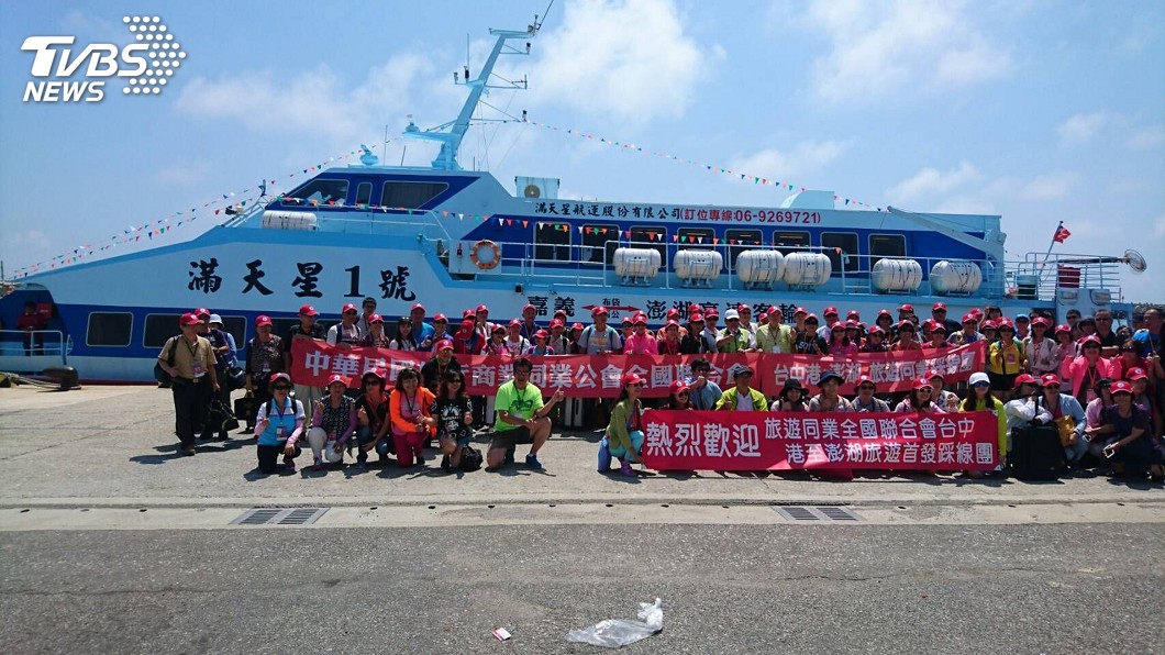 台中澎湖船班航線重啟 旅遊業者踩線團首發