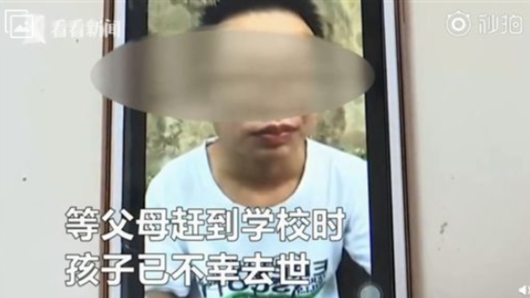 圖/翻攝自微博