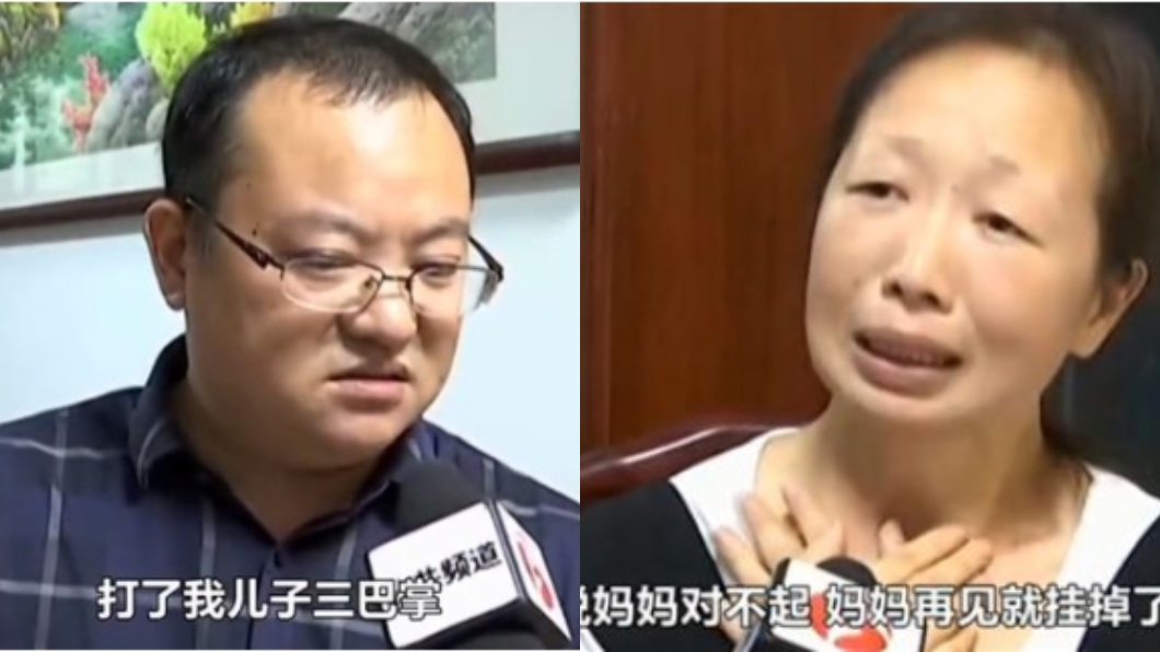 圖/翻攝自微博