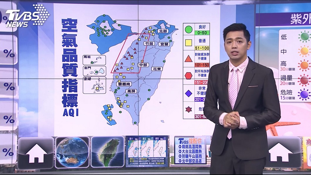 圖/TVBS