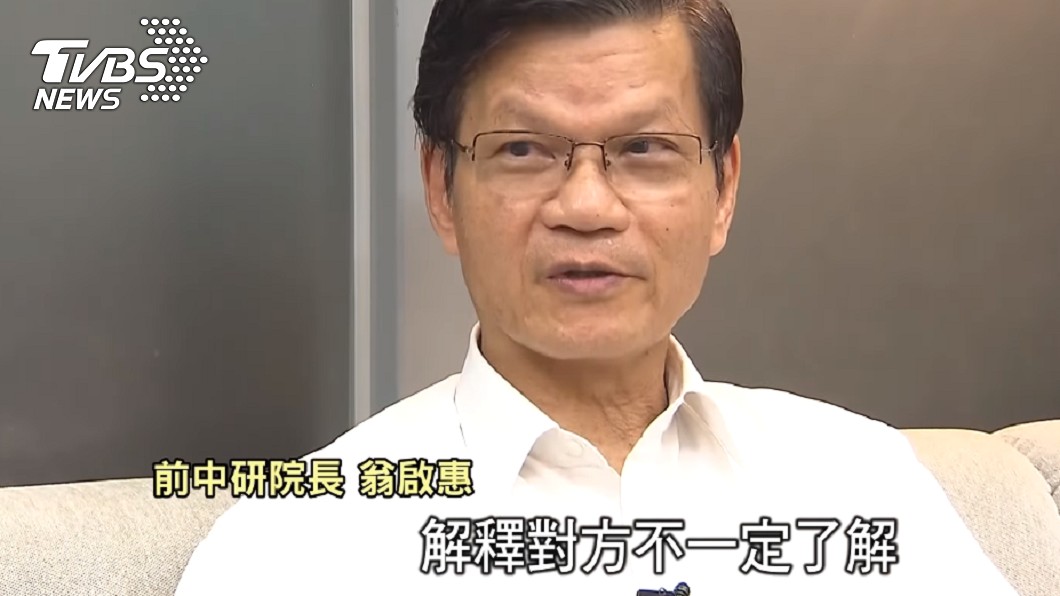 圖/TVBS資料照