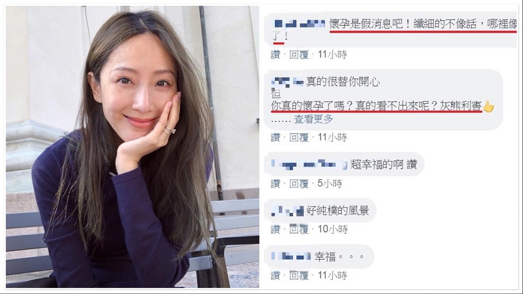 圖/翻攝自隋棠臉書