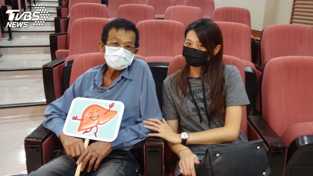 七夕捐肝救父 女兒笑稱:老爸是前世情人