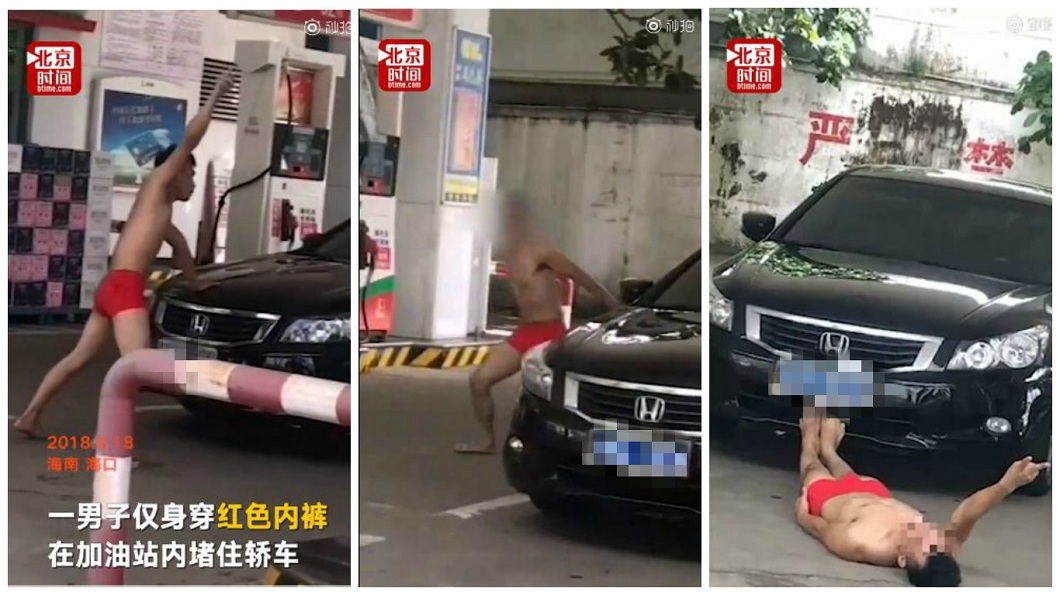 在加油站「起乩」?紅內褲男不記得:鬼上身吧