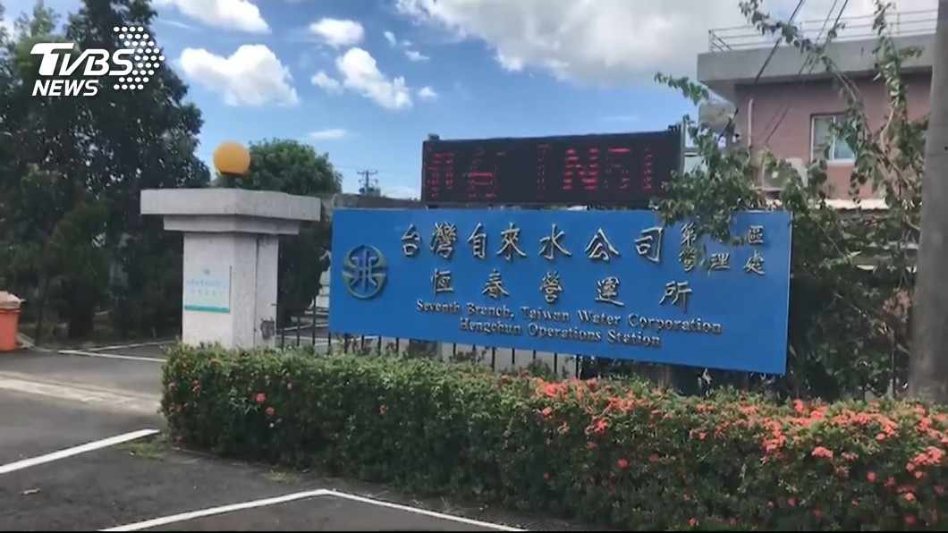 圖/TVBS