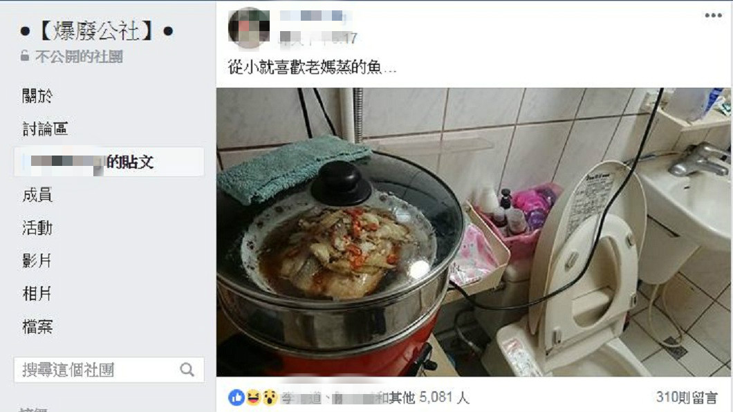 網友提到自己從小就愛吃母親的蒸魚。(圖/翻攝自爆廢公社)