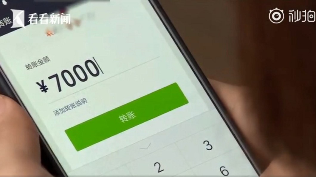 弟弟被騙4千元! 她上網求助反遭詐財近6萬