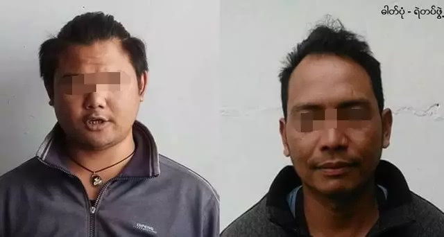 圖／翻攝自緬甸中文網