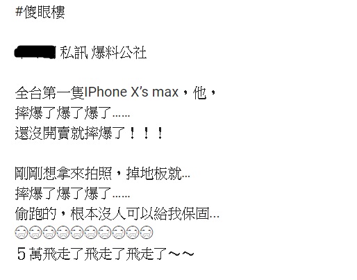 圖／翻攝自爆料公社