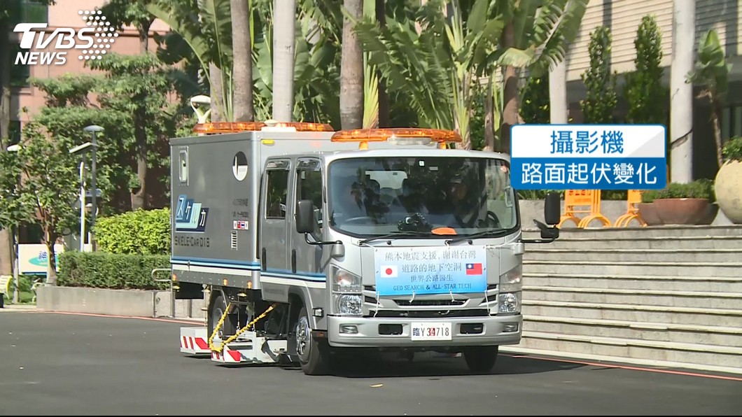 圖／TVBS