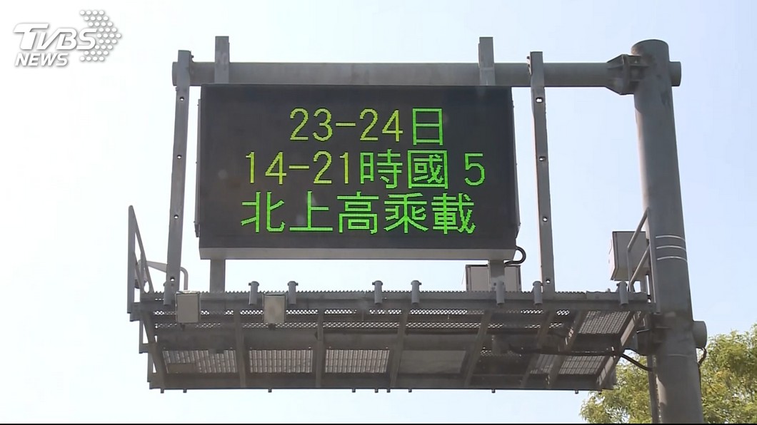 圖／TVBS