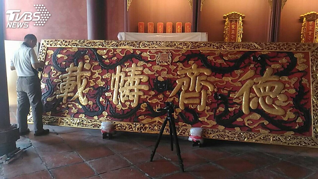 台南孔廟整修 八方御匾下架近距離展出