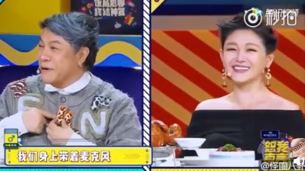 圖／翻攝自《微博》