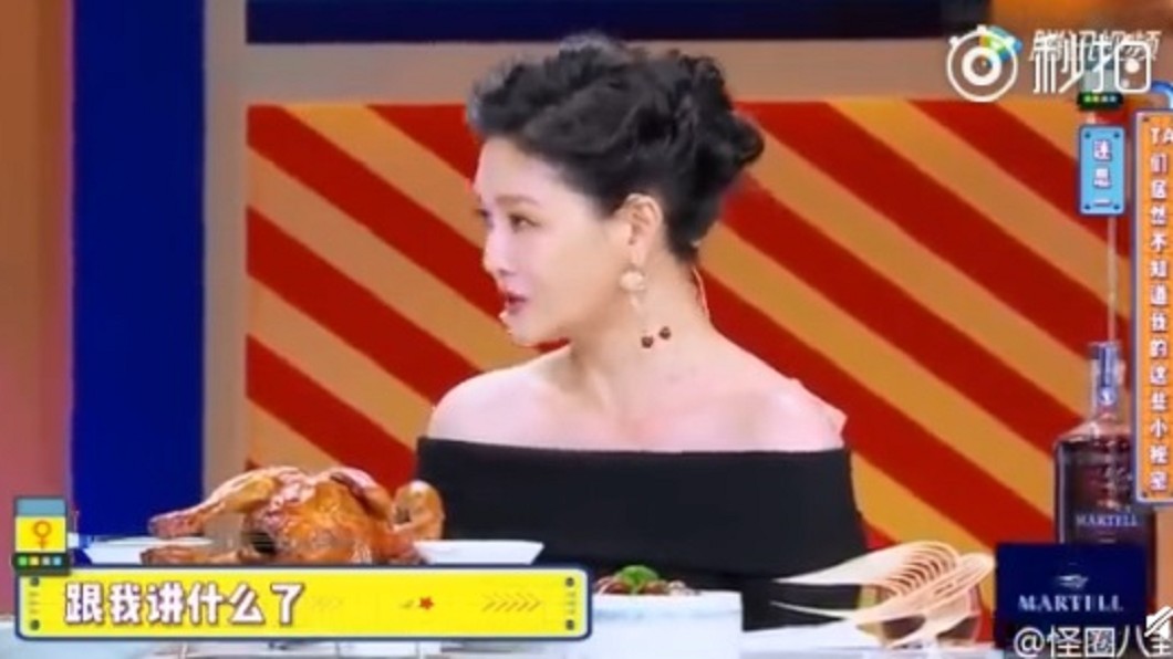 圖／翻攝自《微博》