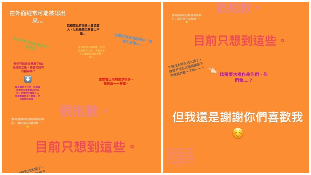 圖／翻攝自戴資穎Instagram限時動態