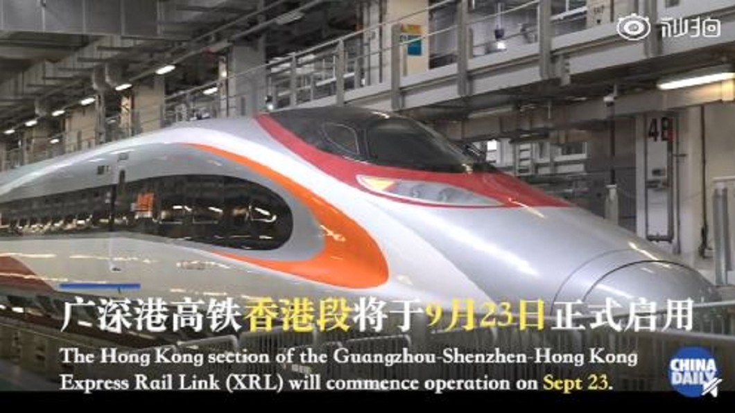 廣深港高鐵9/23通車　「動感號」內部精裝曝光