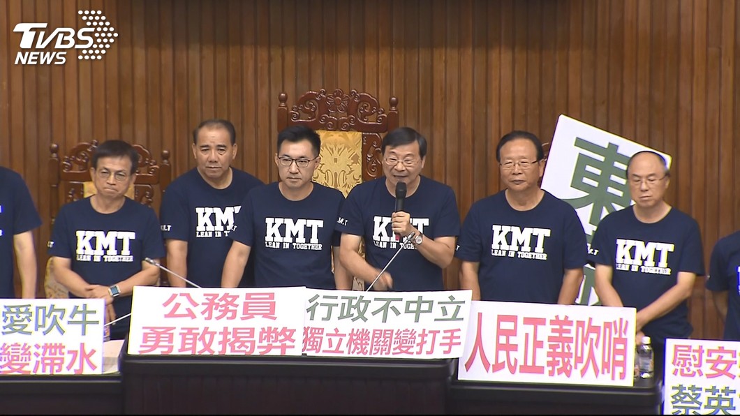 圖／TVBS
