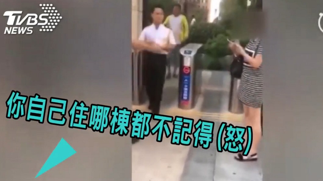 圖/翻攝秒拍