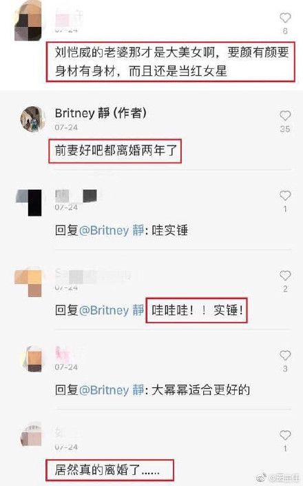 圖/翻攝自微博