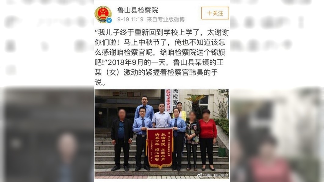 河南少女遭性侵　檢察官宣揚雙方冰釋前嫌挨轟