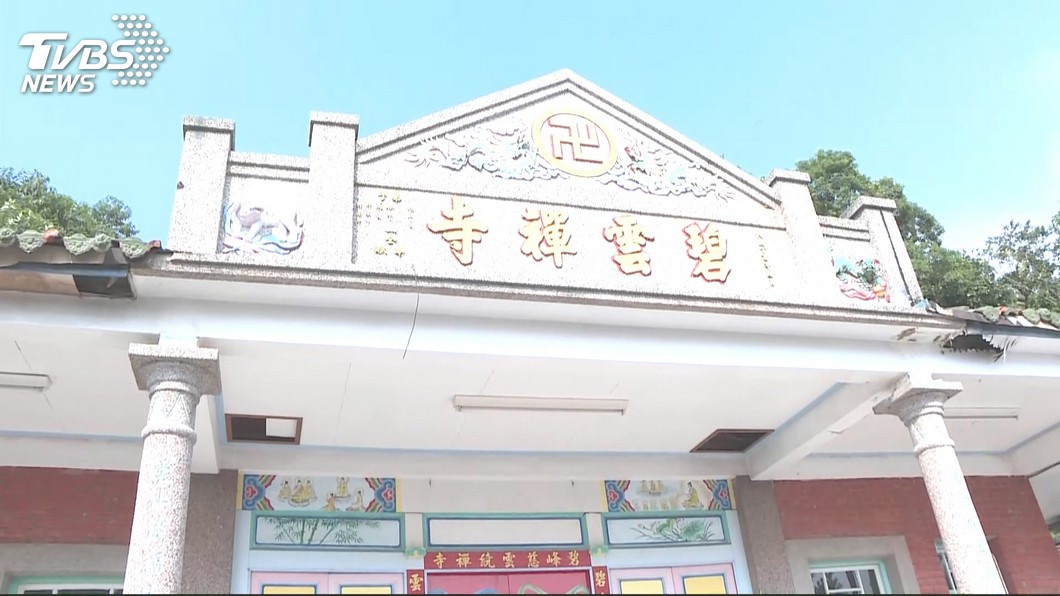 圖/TVBS