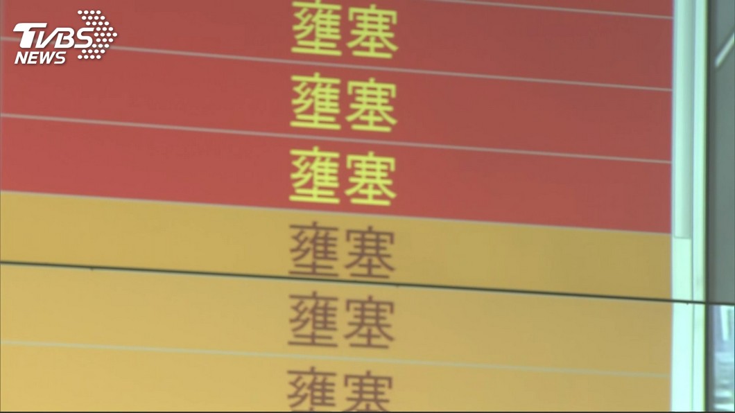 圖／TVBS