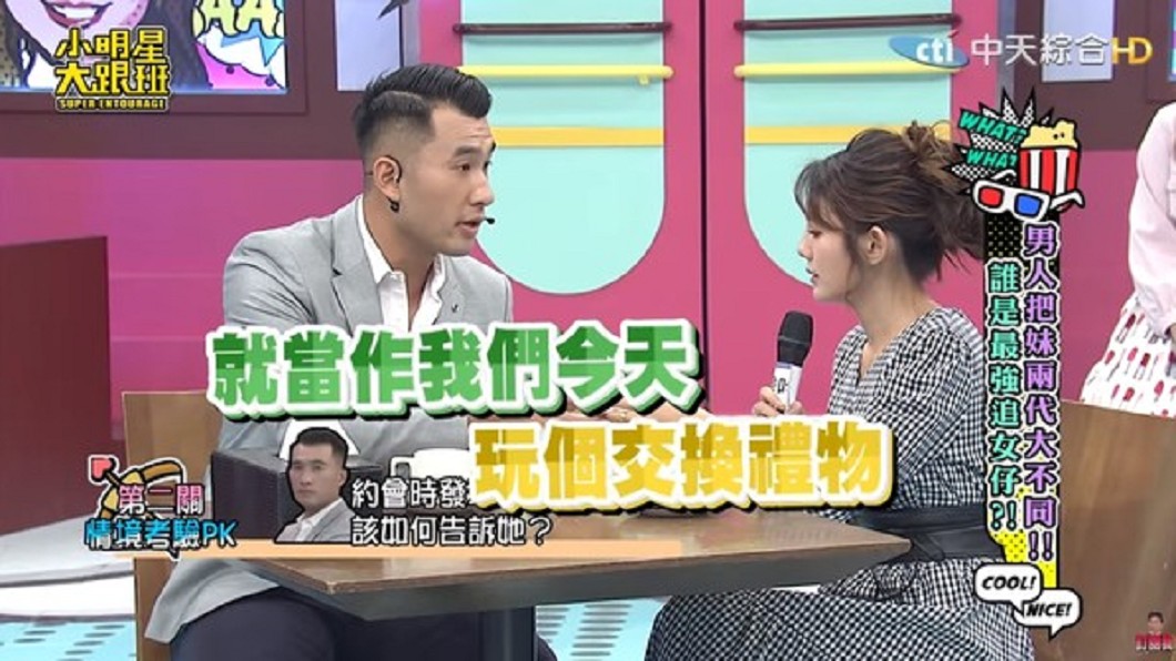圖/翻攝YouTube