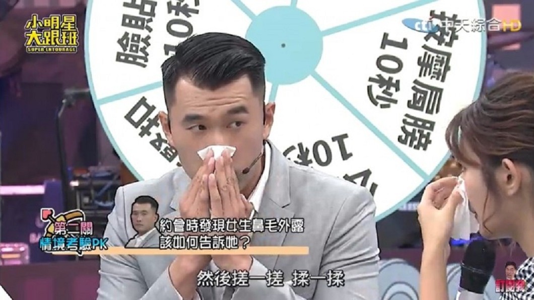 圖/翻攝YouTube