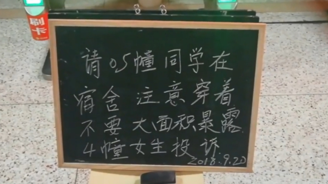圖/翻攝自梨視頻