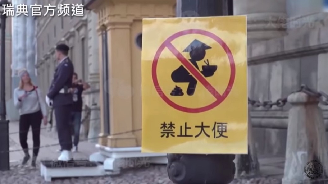 圖/翻攝自微博
