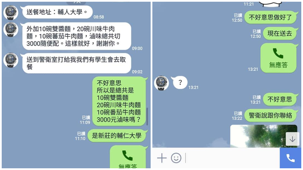 圖/爆料公社