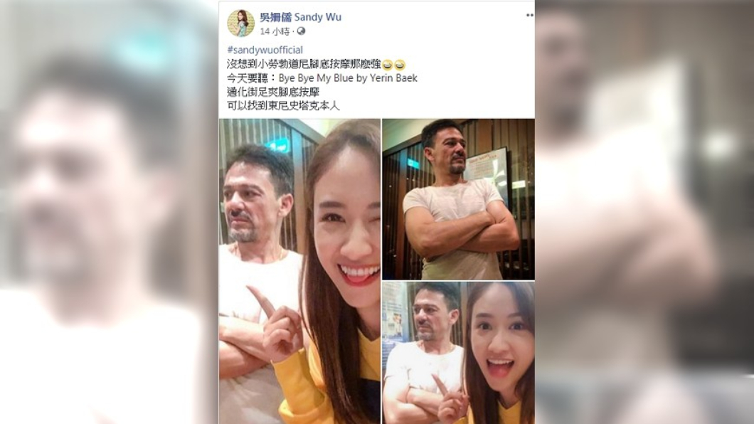 圖/翻攝自吳姍儒臉書