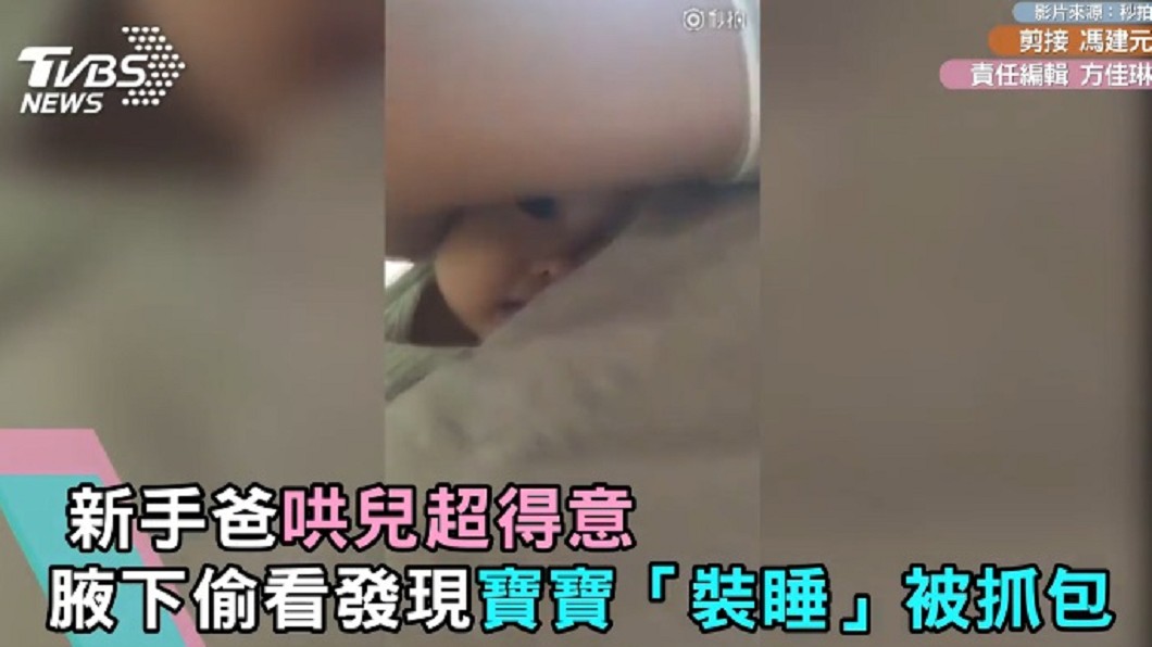 圖/翻攝自秒拍