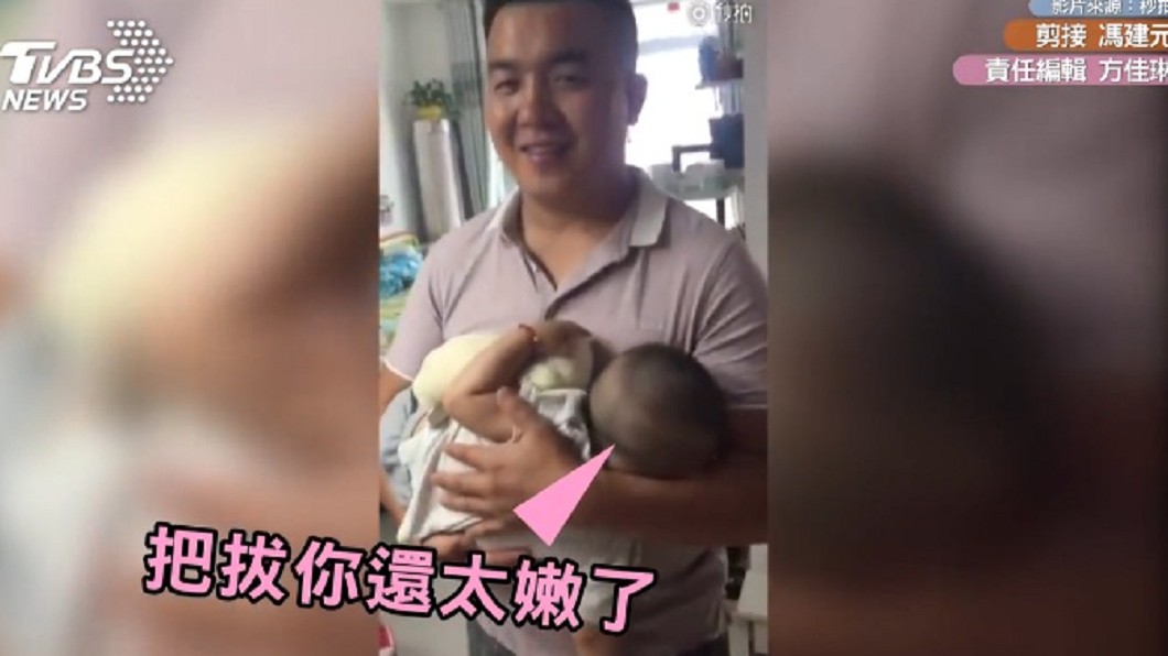 圖/翻攝自秒拍