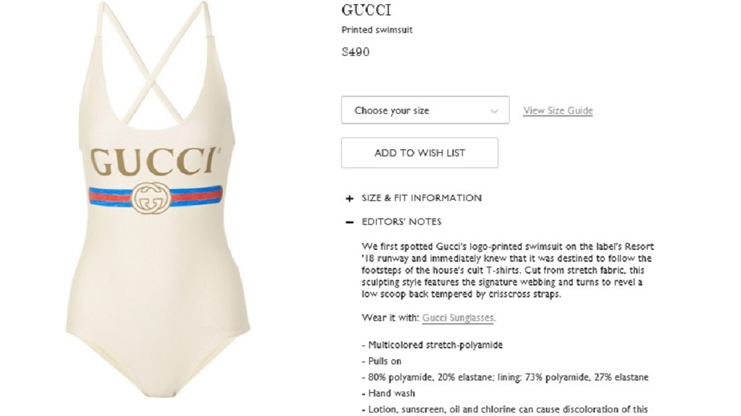 萬元泳衣卻「不能碰水」?GUCCI設計遭國外網友抨擊
