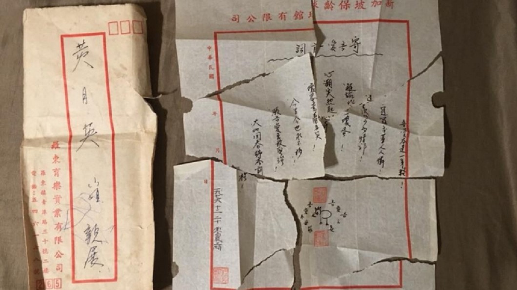 嫌肉麻「當面撕碎」情書 卻偷藏42年不讓他知道