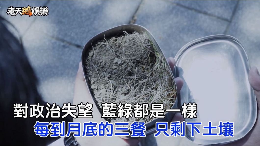 圖/翻攝自老天鵝娛樂臉書