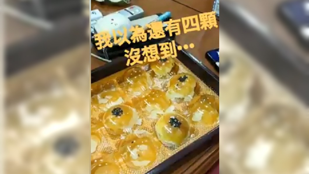 圖/翻攝自爆料公社官網