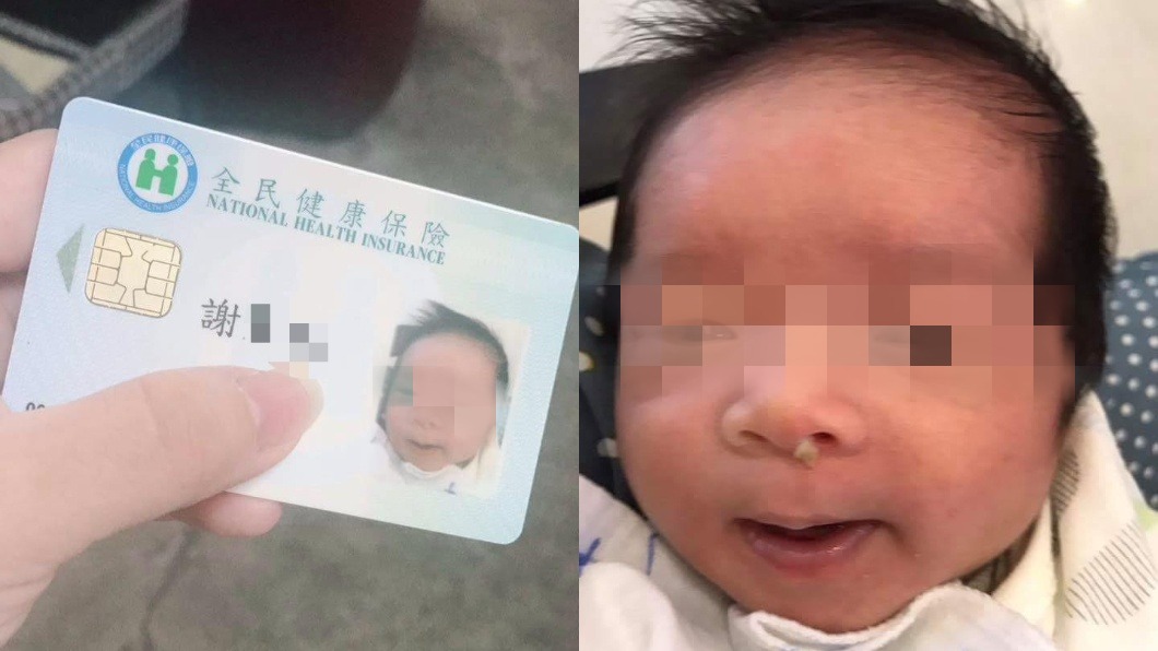 糊塗爸幫兒子做健保卡　竟錯拿「鼻屎照」惹萬名網友笑翻