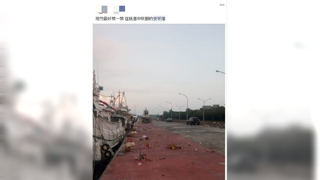 圖/翻攝自爆怨公社