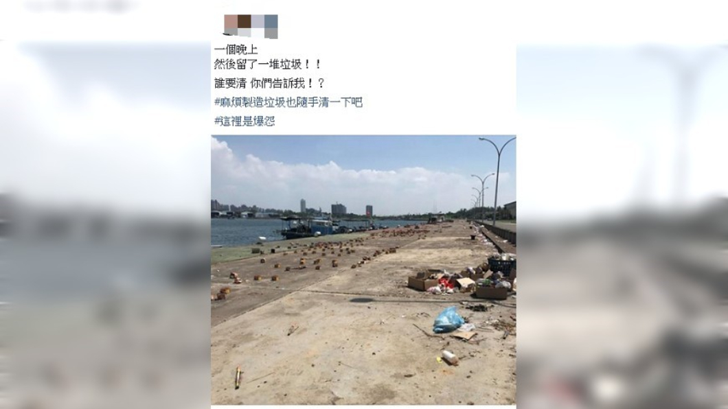 圖/翻攝自爆怨公社