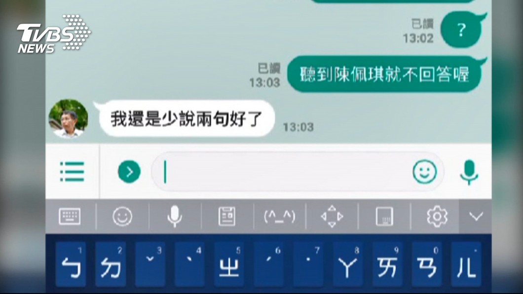 圖／TVBS