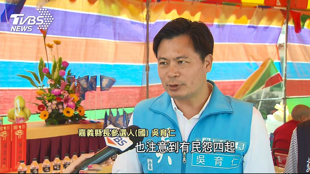 圖／TVBS