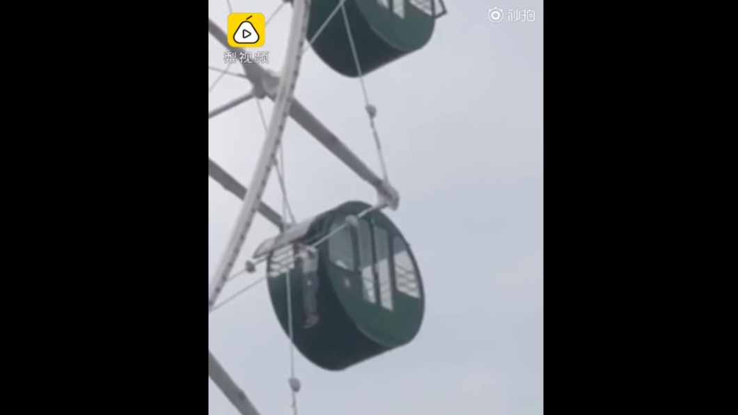 驚險一瞬間！男童搭摩天輪　頭卡窗戶懸掛半空